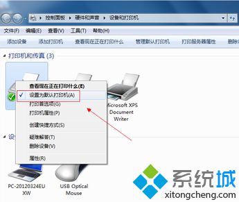 淺析筆記本win7系統(tǒng)如何根據(jù)不同的網(wǎng)絡(luò)環(huán)境自動切換默認打印機