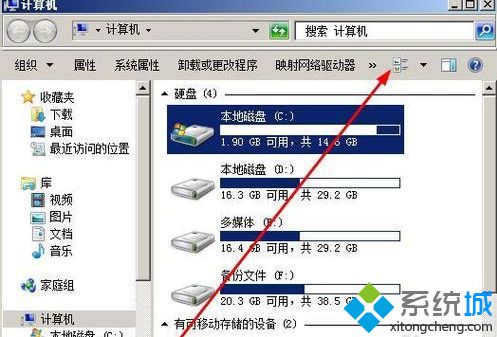 計算機設置