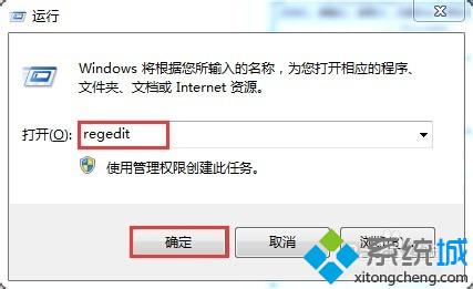 win7系統電腦桌面預覽窗口不清晰的簡介方法【圖文】