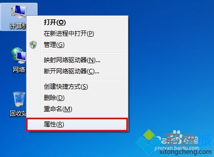 win7系統電腦關閉窗口透明玻璃效果的方法【圖文教程】