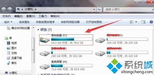 win7系統電腦快速實現3D窗口瀏覽和切換的方法【圖文】