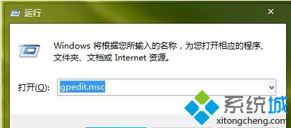 win7系統設置鎖屏密碼輸錯次數自動鎖定電腦的安全設置【圖】