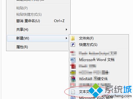 win7系統(tǒng)下記事本也能像Word文檔一樣更換字體【圖文】