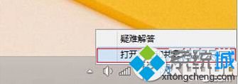 win7/win8/xp系統電腦怎么設置百度公共dns【圖文詳解】