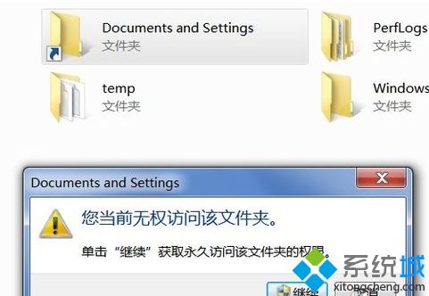 淺析win7純凈版系統(tǒng)開啟Administrator賬戶的方法【圖文】