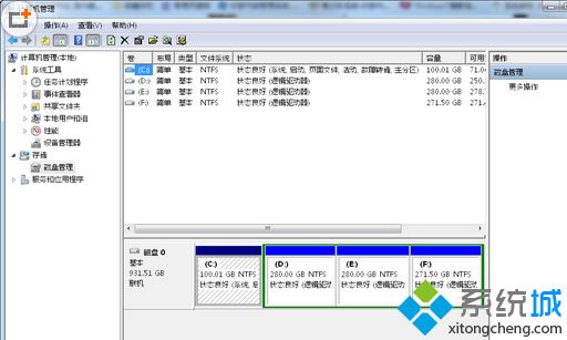 win7 64位系統打開U盤提示I/0設備錯誤無法進行此項請求的解決方法