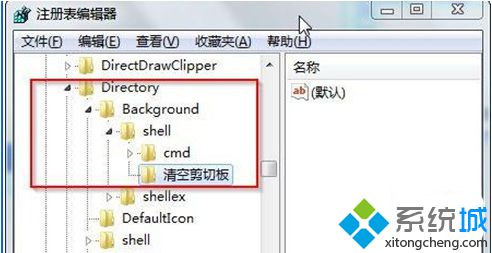 注冊表編輯器設置