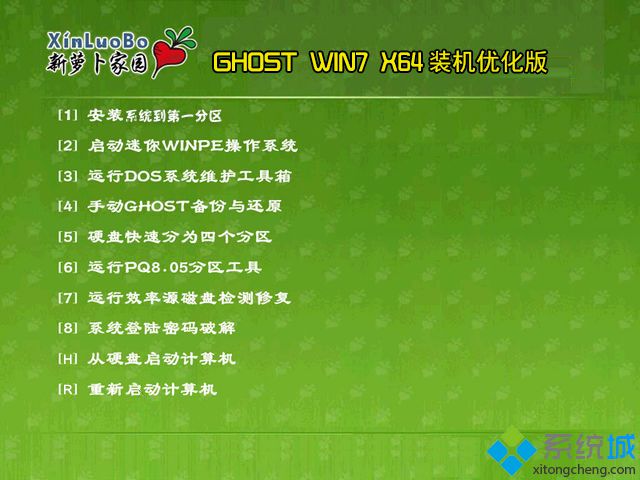 哪里有<a href=/win7/ target=_blank class=infotextkey>windows7</a>免費中文版下載_<a href=/win7/ target=_blank class=infotextkey>win7</a>免費中文版官網下載