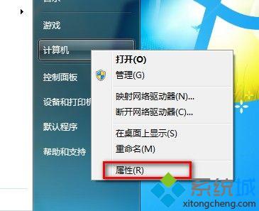 Windows7專業(yè)版系統(tǒng)怎么查看和評估系統(tǒng)分級【圖文】