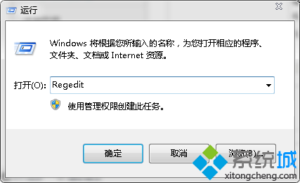 筆記本win7系統調出計算機管理器導致explorer.exe崩潰的解決方法