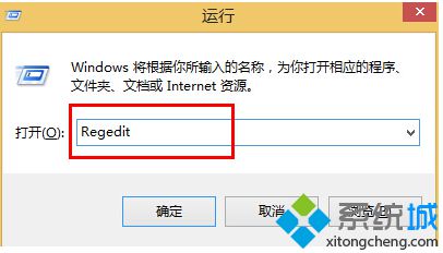 Win7系統(tǒng)下如何徹底卸載電腦上的軟件