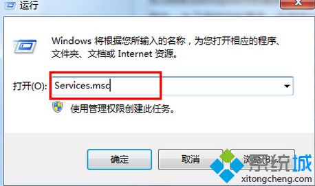 輸入“Services.msc”命令