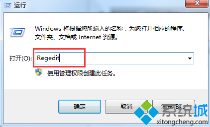 淺析win7純凈版系統下刪除收藏夾鏈接文件的方法【圖文】