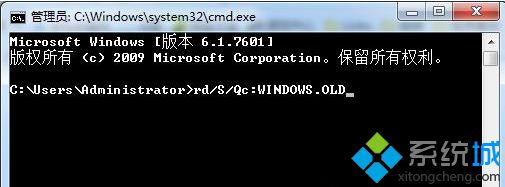 純凈版win7 64位旗艦版系統(tǒng)徹底刪除windows.old動態(tài)文件的方法