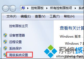 筆記本win7系統出現“com surrogate已停止工作”提示該怎么辦【圖文】