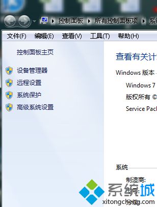 筆記本win7旗艦版系統鼠標右鍵菜單屏幕上有殘影的解決方法