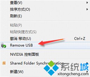 淺析筆記本專用win7系統右鍵菜單添加移除usb設備的方法