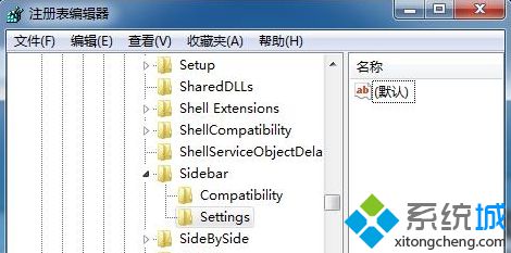 注冊表編輯器Settings選項