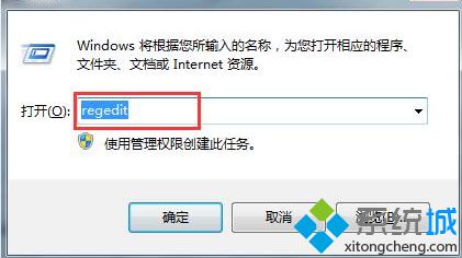 關閉筆記本專用win7系統窗口移邊最大化效果的方法