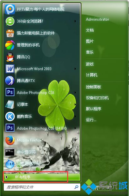 <a href=/win7/ target=_blank class=infotextkey>win7</a>系統(tǒng)開始菜單所有程序選項消失