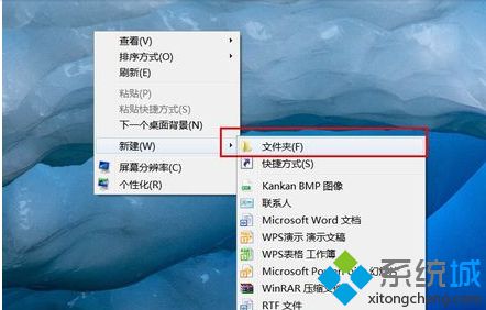 淺析win7旗艦版64位系統開啟上帝模式的方法【圖文】