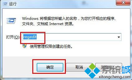 淺析筆記本專用win7系統關閉mmcss服務的方法【圖文】