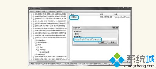 mmc.exe %windir%\system32\compmgmt.msc