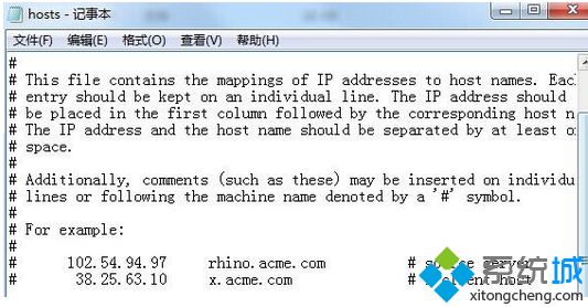 <a href=/win7/ target=_blank class=infotextkey>win7</a>系統(tǒng)屏蔽指定網(wǎng)址