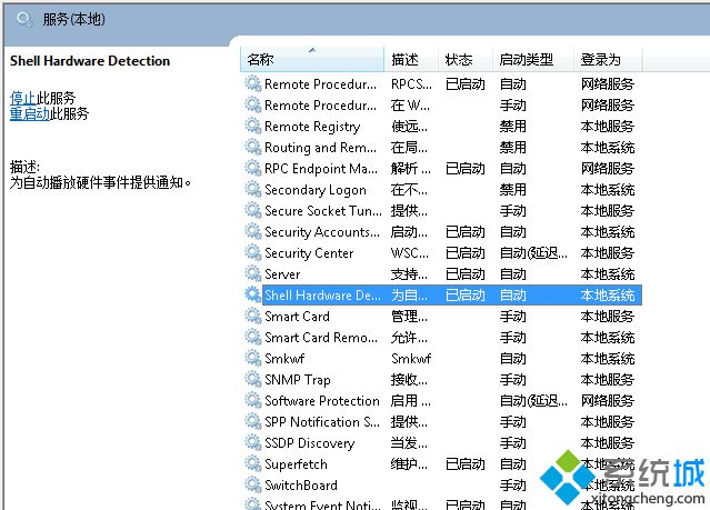 Shell Hardware Detection