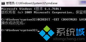 BCDEDIT -SET {BOOTMGR} LOCALE ZH-CN命令