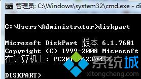 win7 64位系統下取消移動硬盤寫保護功能的方法