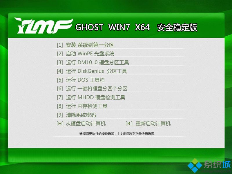 <a href=/win7/ target=_blank class=infotextkey>windows7</a>中文旗艦版下載_<a href=/win7/ target=_blank class=infotextkey>win7</a>旗艦版下載正版推薦