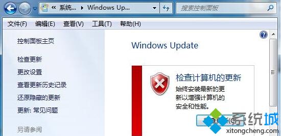 Windows更新