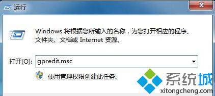 筆記本專用win7系統(tǒng)對最近文檔、程序打開記錄進(jìn)行清理的方法