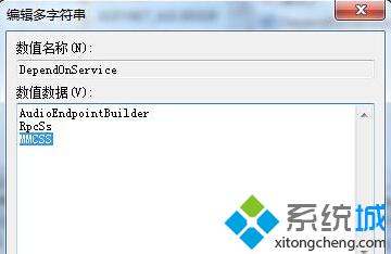 DependOnService項(xiàng)目