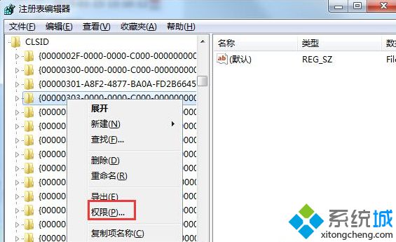 右擊所選注冊表項目，選擇“權限”選項