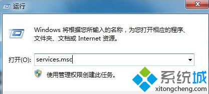 win7 64位系統Windows Media Player媒體庫無法添加文件的解決方法