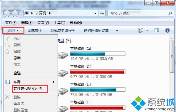 文件夾和搜索選項