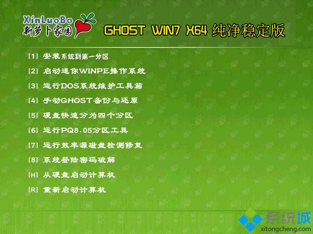 <a href=/win7/ target=_blank class=infotextkey>windows7</a> 64位聯(lián)想oem下載_聯(lián)想<a href=/win7/ target=_blank class=infotextkey>windows7</a> 64位oem下載推薦