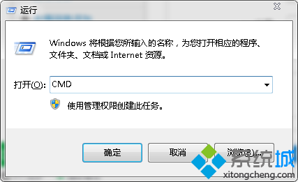 運行cmd