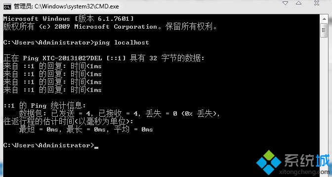 輸入“ping localhost”字符命令