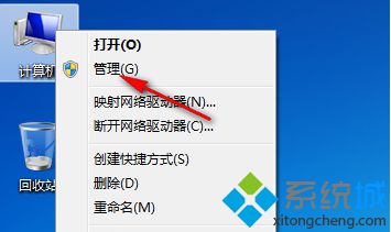 筆記本專用win7系統通過自帶工具對磁盤進行分區的方法