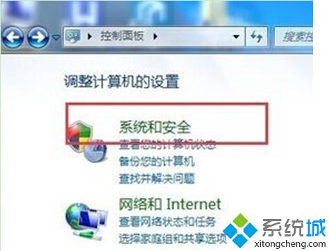 win7 64位系統(tǒng)Windows Update發(fā)生錯誤80070003的解決方法