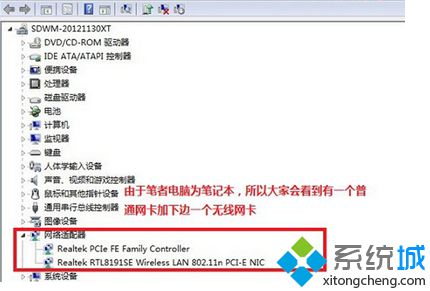 windows7系統(tǒng)提示“找不到寬帶連接”的解決方法