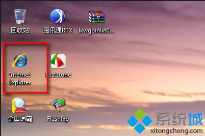 筆記本win7系統(tǒng)雙擊IE瀏覽器自動創(chuàng)建快捷方式的解決方法