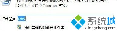 淺談快速查看筆記本win7系統電源具體信息的方法【圖文】