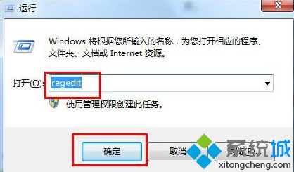 筆記本專用win7系統任務欄高度如何設置以及設置多少的方法