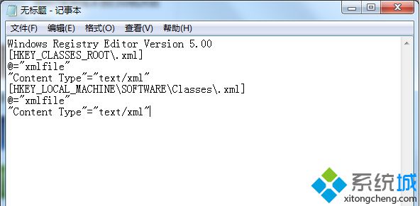 代碼復制進記事本里