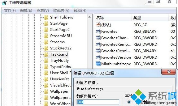 <a href=/win7/ target=_blank class=infotextkey>win7</a>系統調整任務欄預覽圖大小