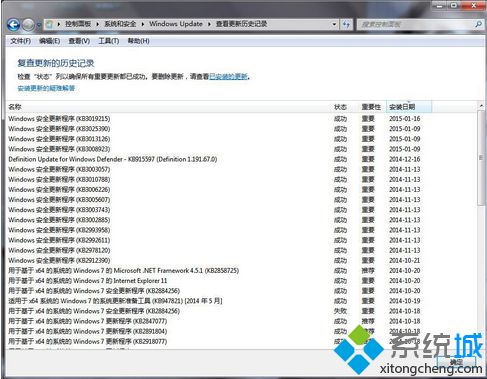 復查更新的歷史記錄